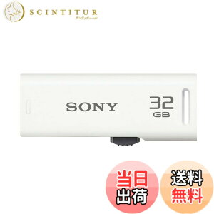 �y���������zSONY USB������ USB2.0 4GB USM-GR �F�F�z���C�g�A�T�C�Y�F32GB
