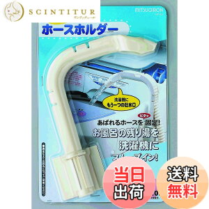 �y���������z�~�c�M����(Mitsugiron) POMPA �o�X�|���v �|���v �����C �c�蓒 ����@ �ߐ� �F�F�z���C�g�A�T�C�Y�F16x3.5x18cm