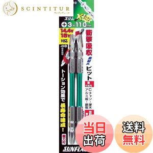 �y���������z�e�[�p�[�X�����G�b�N�X�r�b�g ���� FASTENER_DRIVE_BIT �T�C�Y�F#3X110