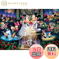 楽天市場】ミニー（パズル｜ホビー）の通販