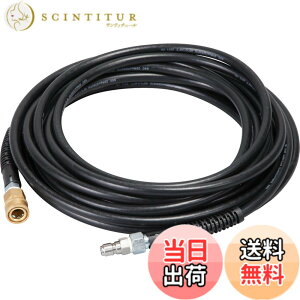 �y���������z�H�i(KOSHIN) JCE-1408UDX/1510UK�p �����z�[�X �F�F�u���b�N�A�T�C�Y�F10m