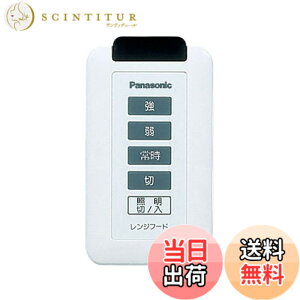 �y���������zPanasonic (�p�i�\�j�b�N) �����W�t�[�h �����W�t�[�h�p���� FY-SZ001 �F�F�O���[��,�u���b�N