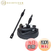 楽天市場】faw105 パイプ洗浄の通販