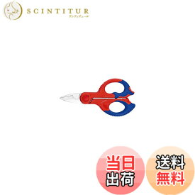 【送料無料】クニペックス KNIPEX 2615-200 先長ラジオペンチ (SB) 色：ブルー、レッド、サイズ：160mm
