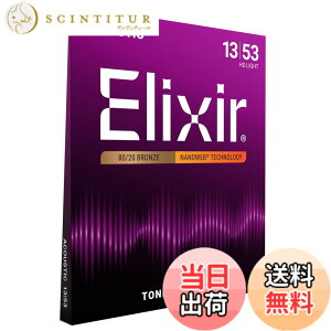 �y���������zElixir �G���N�T�[ �A�R�[�X�e�B�b�N�M�^�[�� NANOWEB 80/20�u�����Y �y�������K�i�z �F�F1�Z�b�g�A�T�C�Y�FHD Light .013-.053