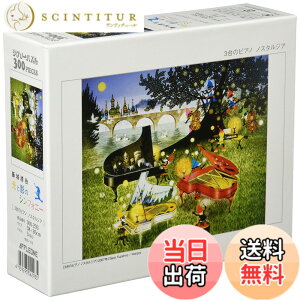 �y���������z�W�O�\�[�p�Y�� ���鐴�� �R���N�V���� PUZZLES �F�F�s�A�m �m�X�^���W�A�A�T�C�Y�F26x38cm 3��