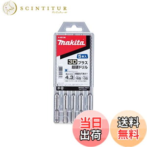 �y���������z�}�L�^(Makita) 3D�v���X���d�h����(SDS�v���X�V�����N) �a3.4mm �S��115mm 5�{�� A-55114