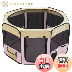 【送料無料】ottostyle.jp 折りたたみ八角形ペットサークル 色：ピンク、サイズ：Lサイズ