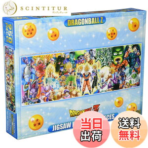 �y���������z�G���X�J�C(ENSKY) �h���S���{�[��Z DRAGONBALL Z CHRONICLESIII 34x102cm �W�O�\�[�p�Y�� 950�s�[�X JIGSAW PUZZLE 950-38 �F�FDRAGONBALL Z CHRONICLES III�A�T�C�Y�F34x102cm