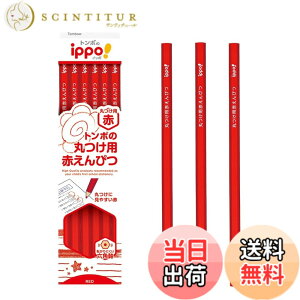 �y���������z�g���{���M �ԉ��M 12�{ �ۂ��p (�]����ɂ����Z�p) ippo! �F�F�ԉ��M