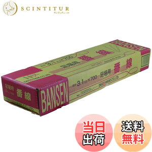 �y���������z�_�C�h�[�n���g �Ԑ� �T�C�Y�F#10(3.2mm)X700