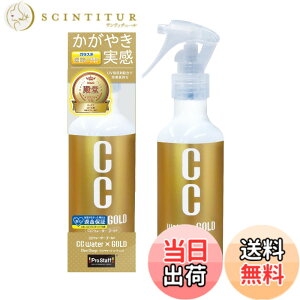 �y���������z�v���X�^�b�t(Prostaff) CC�E�H�[�^�[�S�[���h �F�F�S�[���h�A�T�C�Y�F2)200ml