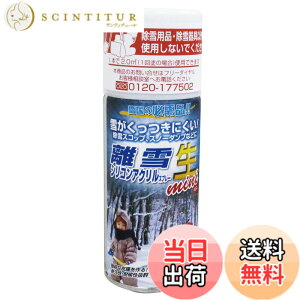 �y���������z���X�R�[�L ����V���R���A�N�����X�v���[ ��(�Ȃ�) TU-SAN �F�F�N���A�A�T�C�Y�F160ml