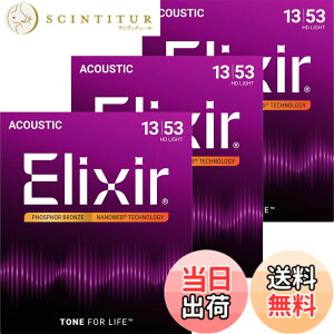 �y���������zElixir �G���N�T�[ �A�R�[�X�e�B�b�N�M�^�[�� NANOWEB �t�H�X�t�@�[�u�����Y �y�������K�i�z �F�F3�Z�b�g�A�T�C�Y�FHD Light .013-.053