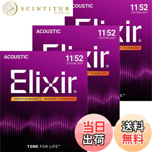 �y���������zElixir �G���N�T�[ �A�R�[�X�e�B�b�N�M�^�[�� NANOWEB �t�H�X�t�@�[�u�����Y �y�������K�i�z �F�F3�Z�b�g�A�T�C�Y�FCustom Light .011-.052