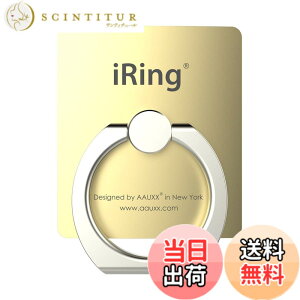 �y���������zAAUXX iRing Hook �A�C�����O �t�b�N �X�}�z�����O ���K�i ���K�㗝�X �X�}�[�g�t�H�� �X�^���h ���^ ���� �����h�~ ���K �Ў葀�� �ԍڃz���_�[ �p�x���� �F�F�S�[���h