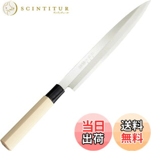 �y���������z�֑��Z ��� �{�| �a� KITCHEN_KNIFE �F�F�x�[�W���A�T�C�Y�F200 mm