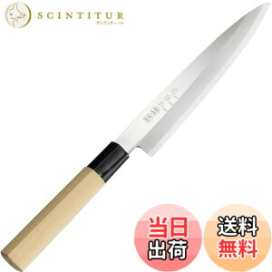 �y���������z�֑��Z ��� �{�| �a� KITCHEN_KNIFE �F�F�O���[|�x�[�W���A�T�C�Y�F190 mm