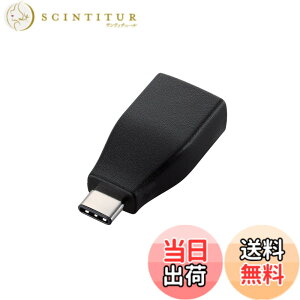 �y���������z�G���R�� USB�P�[�u�� Type C �ϊ��A�_�v�^ (USB A to USB C) USB3.1(Gen1)���� 3A�o�� �ő�5Gbps �u���b�N USB3-AFCMADBK �F�F�u���b�N