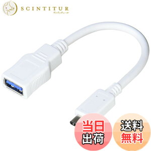 �y���������z�G���R�� USB�P�[�u�� Type C �ϊ��P�[�u�� (USB A to USB C) USB3.1(Gen1)���� 3A�o�� �ő�5Gbps �z���C�g USB3-AFCM01WH �F�F�z���C�g