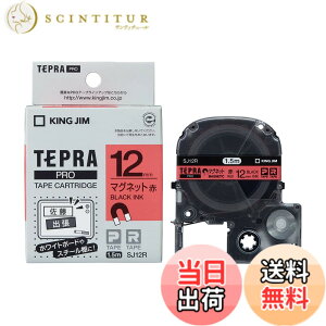 �y���������z�L���O�W�� �e�[�v�J�[�g���b�W �e�v��PRO �}�O�l�b�g�e�[�v 12mm �s���N SJ12P parent �F�F�u���b�N�A�T�C�Y�F22x64x75mm