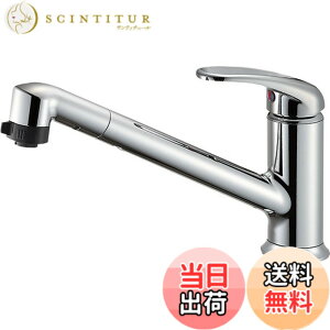�y���������zSANEI(�T���G�C) �L�b�`���p �V���O�������z�[���X�v���[������ �V�����[�����o���� K87101JV-13 �F�F�V���o�[