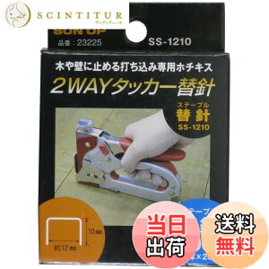 �y���������zSUN UP 2�E�F�C�^�b�J�[ �F�Fgray,red