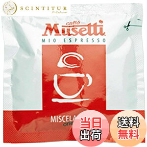 �y���������z���Z�b�e�B �J�t�F�|�b�h 44mm �G�X�v���b�\ �G�X�v���b�\���[�J�[ �f�����M �R�[�q�[ �T�C�Y�F150�� (x 1)