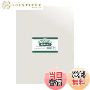 �y���������z�V���W�} �w�C�R�[ ���� OPP�� �N���X�^���p�b�N �w�b�_�[�t 3x16cm 100�� H3-16 006745100 �F�F�����A�T�C�Y�FS30