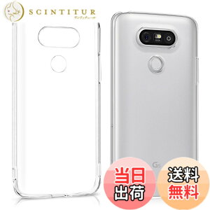 �y���������zkwmobile LG G5 / G5 SE�Ή� �P�[�X - �N���A TPU�P�[�X �X���� �ی� �ϏՌ� ���� �F�F�����A�T�C�Y�FG5 / G5 SE