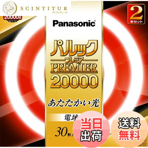 �y���������z�p�i�\�j�b�N �ی`�u����(FCL) �p���b�N�v���~�A20000 �F�F�i�`�������F