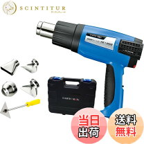 楽天市場】ヒートガンhg－1450bの通販