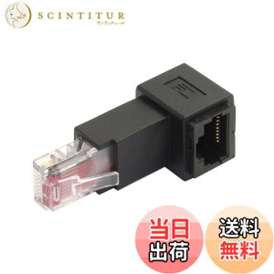 �y���������zcablecc 90�x 8P8C FTP STP UTP Cat 5e �I�X-���X LAN �C�[�T�l�b�g�l�b�g���[�N�g���A�_�v�^�[ �F�F�u���b�N�_�E���A���O���B