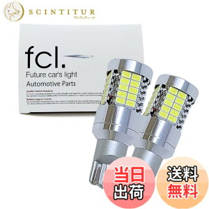 �y���������zfcl.(�G�t�V�[�G��) T16 T20 S25 led �o�b�N�����v �z���C�g �� 2���� ���ɐ� ���^ ��t�� �Ԍ��Ή� �F�F�z���C�g�A�T�C�Y�F���^�A��������
