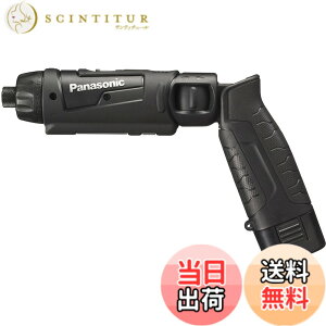 �y���������z�p�i�\�j�b�N(Panasonic) �[�d�X�e�B�b�N�h�����h���C�o�[ 7.2V 1.5Ah�d�r�p�b�Nx2��/�[�d��/�P�[�X�t �����x���^�h���C�o�[ M5 �茳�p���C�hLED���� EZ7421LA2S-B �u���b�N �F�F�u���b�N