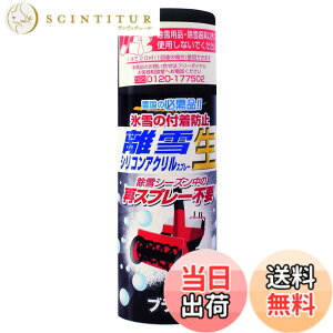 �y���������z���X�R�[�L ����V���R���A�N�����X�v���[ ��(�Ȃ�) TU-SAN �F�F�u���b�N�A�T�C�Y�F300ml