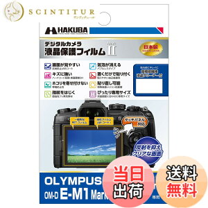 �y���������zHAKUBA �t���ی�t�B����MarkII OLYMPUS OM-D E-M1 MarkII/E-M10 MarkII/PEN-F��p DGF2-OEM1M2