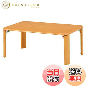 �y���������z���[�e�[�u�� ����ԑ� TABLE �F�F�i�`�������A�T�C�Y�F��75cm