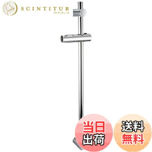 �y���������zSANEI �X���C�h�o�[ �V�����|����t�� �V�����p�x���߉\ �F�F�X�e�����X�A�T�C�Y�F780mm