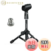 楽天市場】三脚 5／8インチ（マイクスタンド｜PA機器）：楽器・音響 