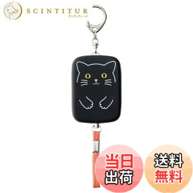 【送料無料】リヒトラブ 防犯ブザー プニラボ 色：クロネコ
