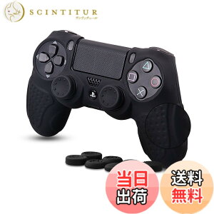 �y���������zps4 �R���g���[���[ �J�o�[ �V���R���f�� �\�t�g �X�L���P�[�X CHINFAI �v���C�X�e�[�V����4 �R���g���[���[�Ή� �ی�J�o�[ �ϏՌ� �ȒP�����y�A�V�X�g�L���b�v 8�t���z(�u���b