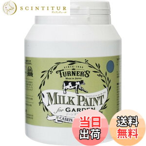 �y���������z�~���N�y�C���g for �K�[�f�� �F�F�W�[���Y�u���[�A�T�C�Y�F450ml