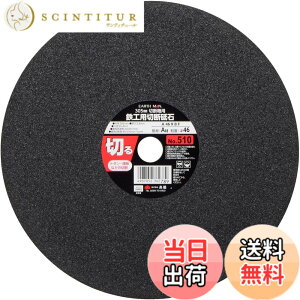 �y���������z���V EARTH MAN 100mm �f�B�X�N�O���C���_?�p �S�H�p�u�� �T�C�Y�F�ؒf�u�� 305mm