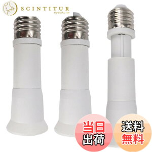 �y���������zDZYDZR 3��110-135mm�������߉\E27 to E27�����x�[�XLED�d���A�_�v�^�\�P�b�g�R���o�[�^E26-E26�G�N�X�e���_�[�ALED/CFL�d���ɓK����R���ޗ� �F�F3�� E26����11-13.5cm