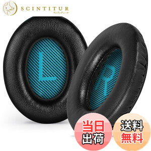 �y���������z�����p�C���[�p�b�h �C���[�N�b�V�����FBose QuietComfort-15 (QC-15) QuietComfort-25 (QC-25) QuietComfort 35 & 35ii (QC35 & QC35ii) �w�b�h�z���ɐ�p�AQuietComfort-2 (QC-2)�ASoundLink/SoundTrue Around-Ear II AE2�w
