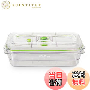 �y���������zFoodSaverJapan �y�����z �t�[�h�Z�[�o�[�^��t���b�V���{�b�N�X �F�F�N���A�A�T�C�Y�F2300ml1��