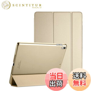 �y���������zProCase iPad Air 3 2019 / iPad Pro 10.5 2017 �p�P�[�X ���X���� �O�܃X�^���h �I�[�g�X���[�v �������t���X�g �o�b�N�J�o�[ �F�F�S�[���h�A�T�C�Y�FiPad Pro 10.5/Air 3