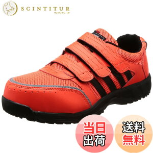 �y���������z[CO-COS] [�R�[�R�X�M��] ���b�V�� �Z�[�t�e�B�X�j�[�J�[ JSAA�K�i ���ʋC���b�V�� �ϊ� �ϖ� �Ռ��z�� ���˃e�[�v ANDARE SCHIETTI A-45000 �F�F�I�����W�A�T�C�Y�F26.0 cm