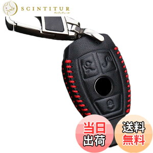 �y���������z[ontto] �����Z�f�X��p �X�}�[�g �L�[�P�[�X �L�[�J�o�[ �L�[�z���_�[ �x���c���� A B C E G S V�N���X G350d G550 V220d�ɓK�� �v ���U�[ �v���[���g �I�V���� ���h�~ �����ɂ� �F�F3�{�^